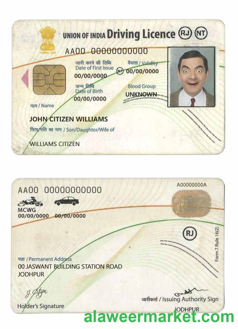 India driving license